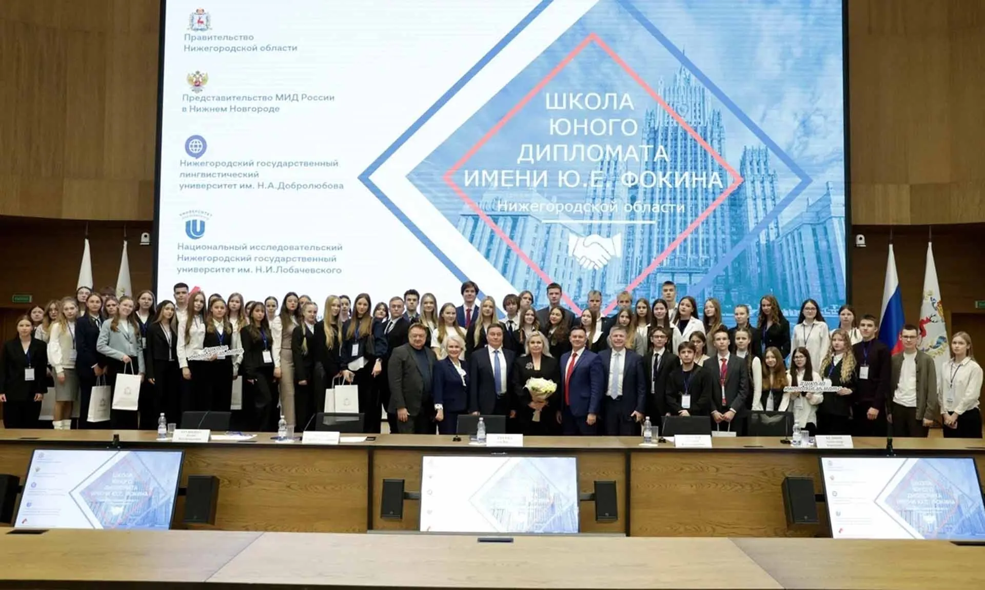 Пресс-служба Правительства Нижегородской области