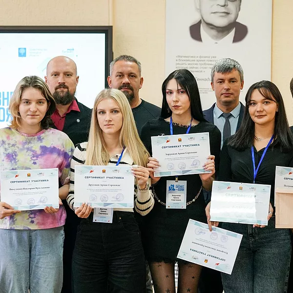 В&nbsp;Липецкой области завершился проект &laquo;Бизнес-вояж&raquo;
