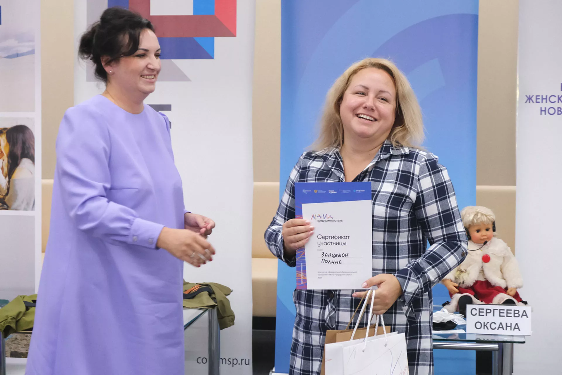 Министерство инвестиционной политики Новгородской области