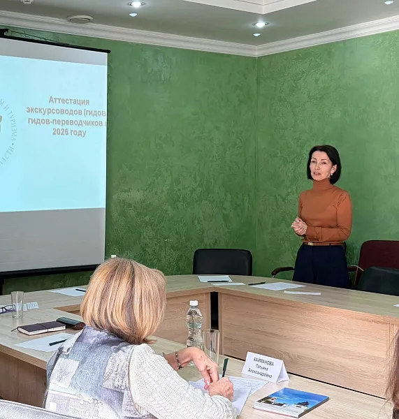 Еще&nbsp;4&nbsp;гида подтвердили свою квалификацию в&nbsp;Пензенской области