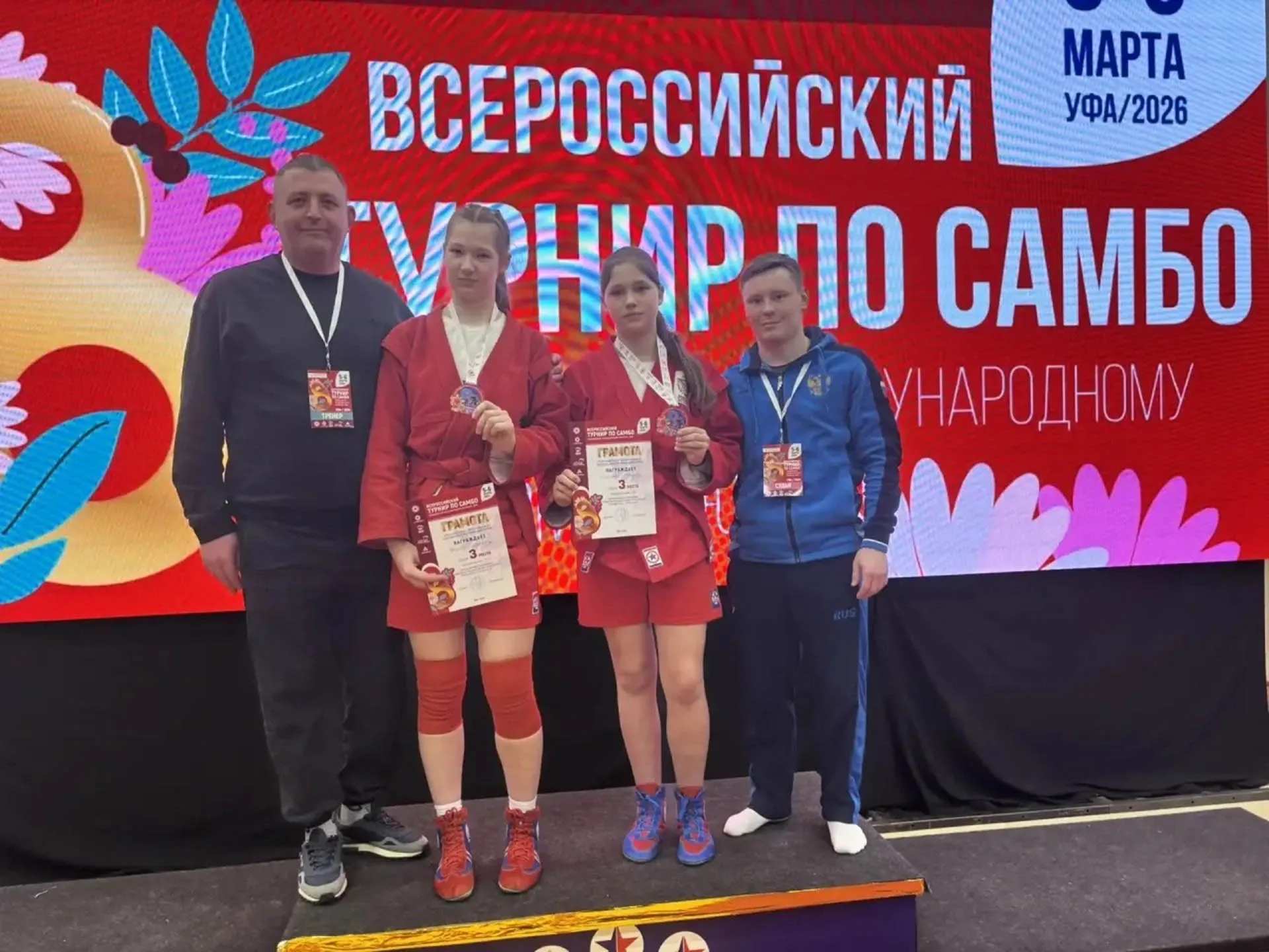 Администрация Артинского муниципального округа