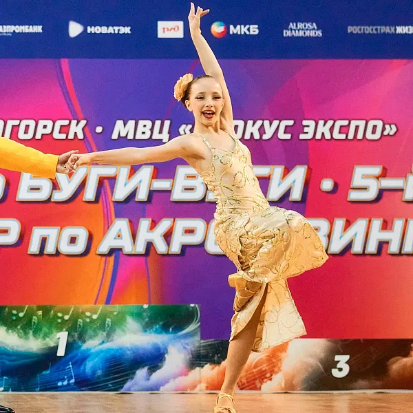 В&nbsp;Казани пройдут соревнования по&nbsp;акробатическому рок-н-роллу