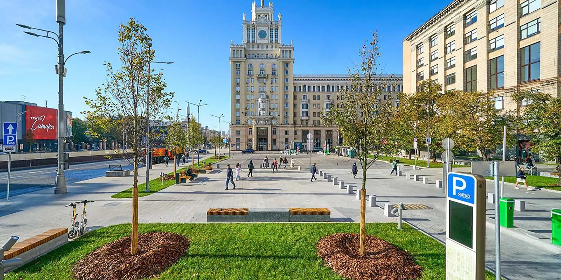 Департамент экономической политики и развития г. Москвы