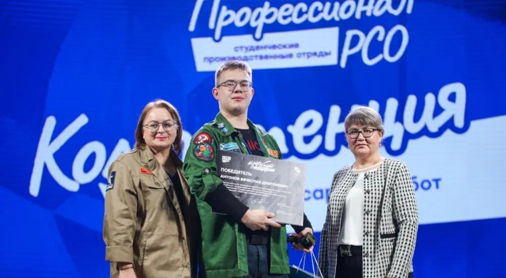  Комитета по молодежной политике и взаимодействию с общественными организациями