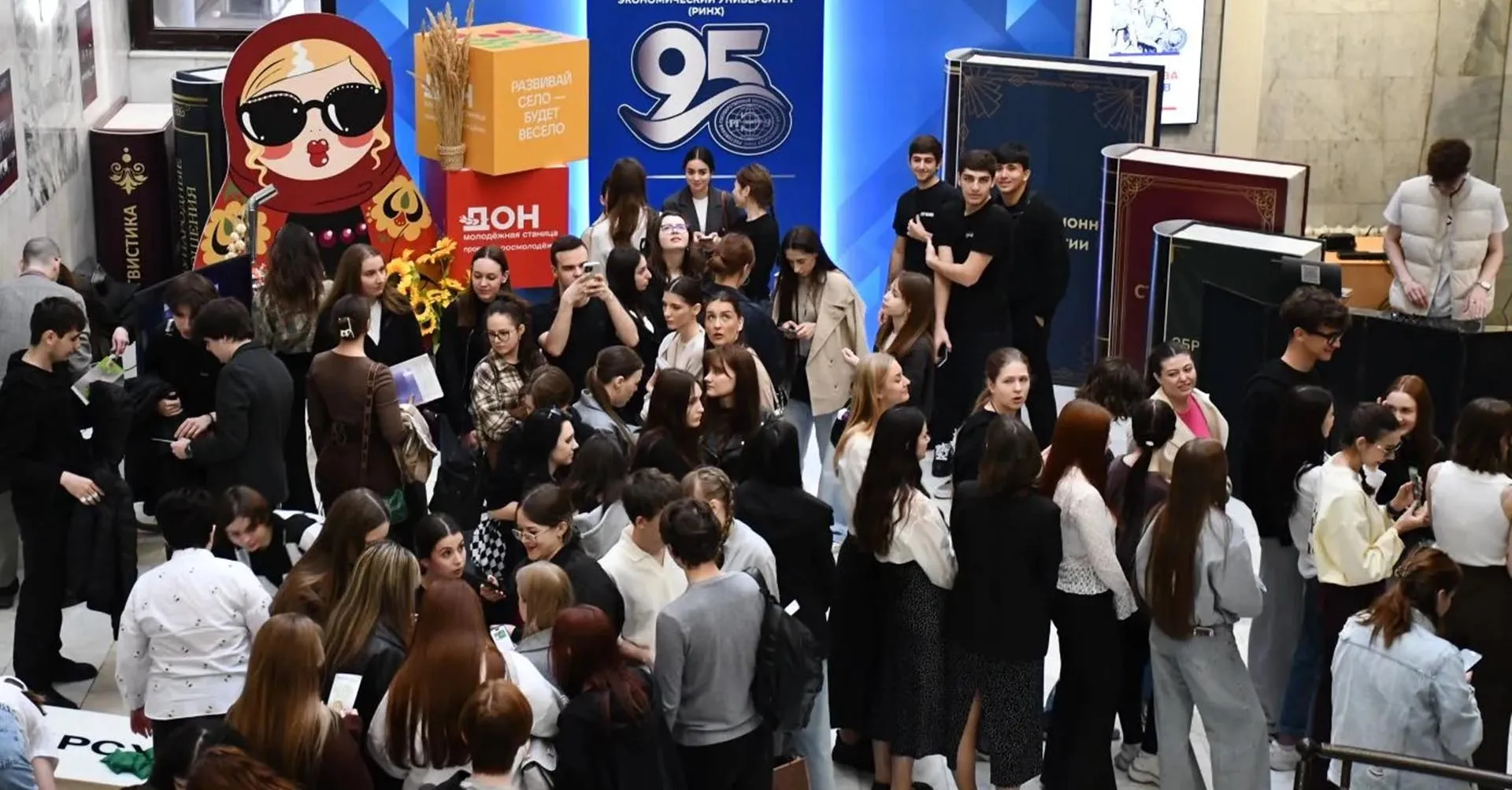 Министерство региональной политики и массовых коммуникаций Ростовской области