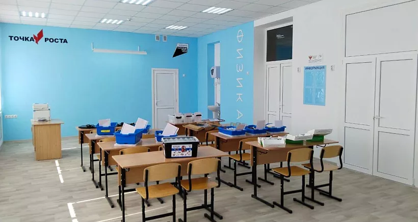 В&nbsp;Туркменском округе Ставрополья откроются еще&nbsp;две &laquo;Точки роста&raquo;