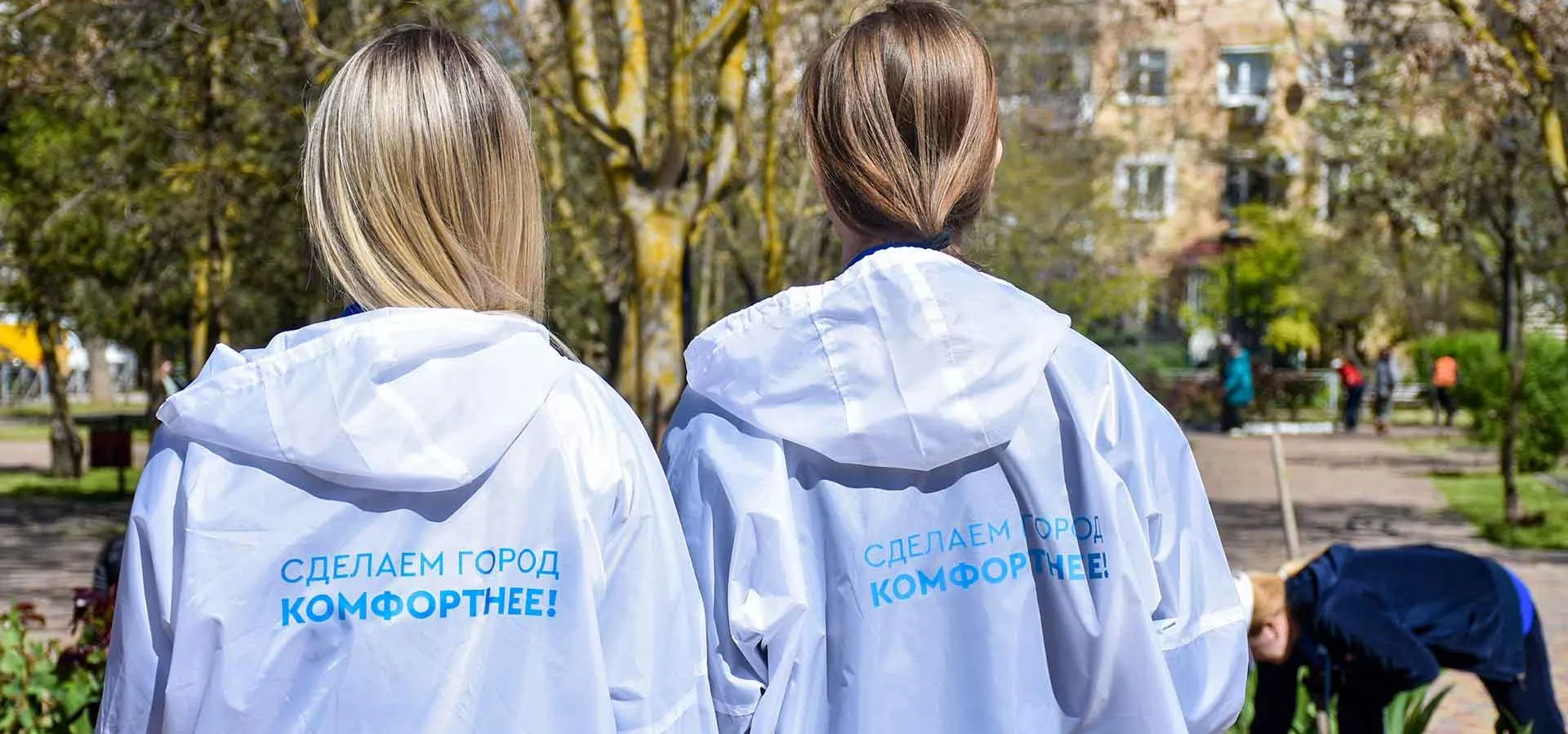 Министерство жилищно-коммунального хозяйства Республики Крым