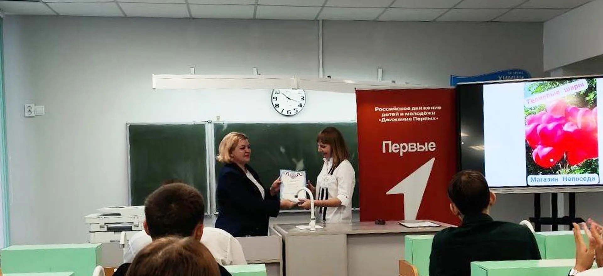 Администрация Первомайского района Оренбургской области