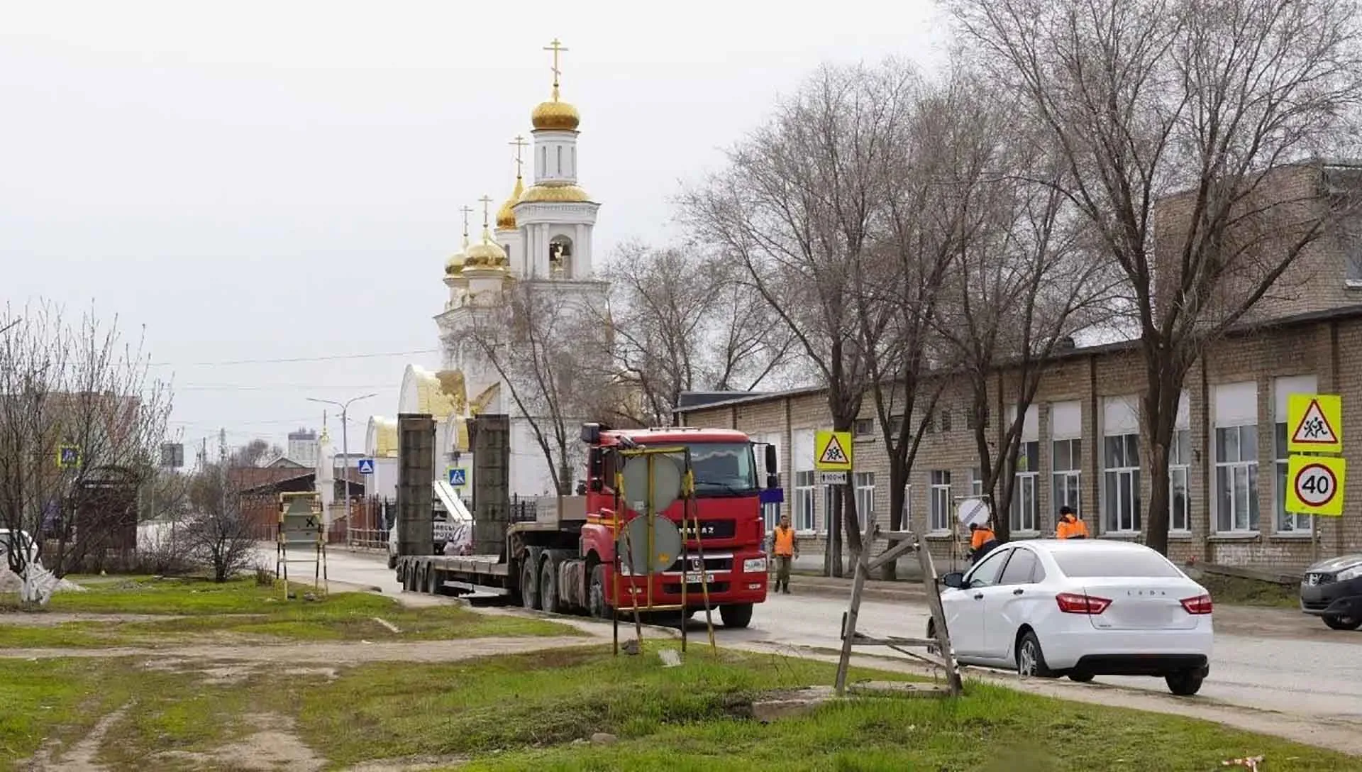 Администрация города Оренбурга