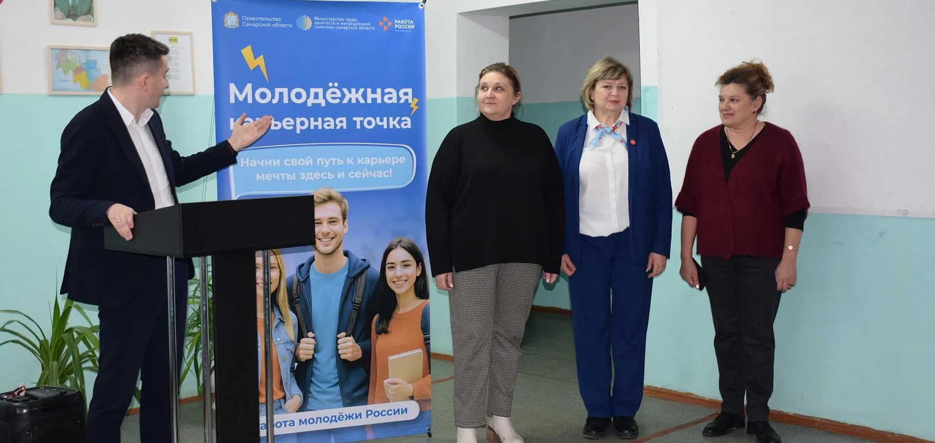 Администрация муниципального района Пестравский