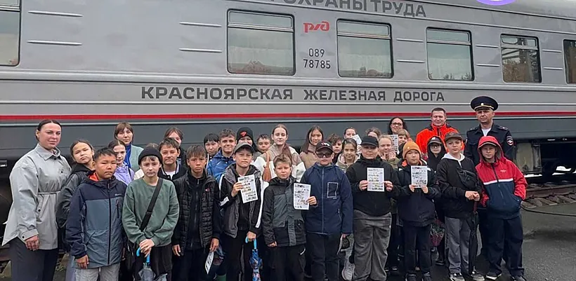 Школьники из&nbsp;Абакана побывали на&nbsp;Красноярской железной дороге