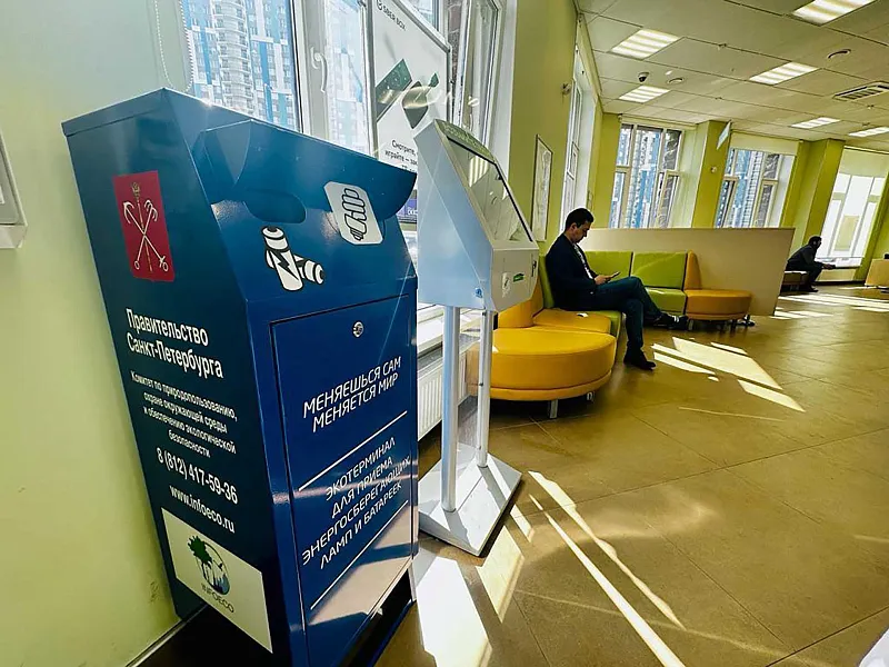 В&nbsp;Санкт-Петербурге установили 25&nbsp;новых экотерминалов