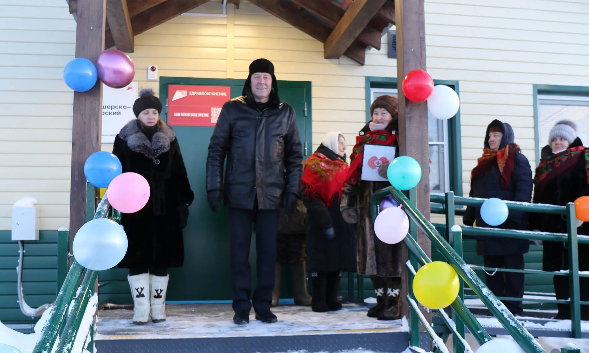 Министерство здравоохранения Республики Коми