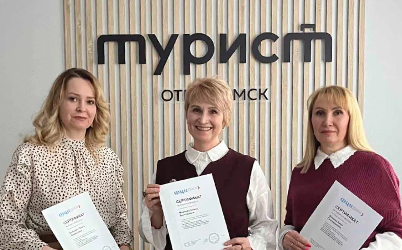Правительство Омской области