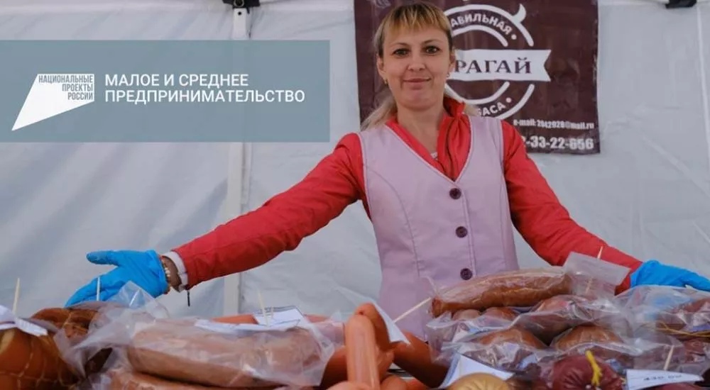 Пресс-служба правительства Пермского края
