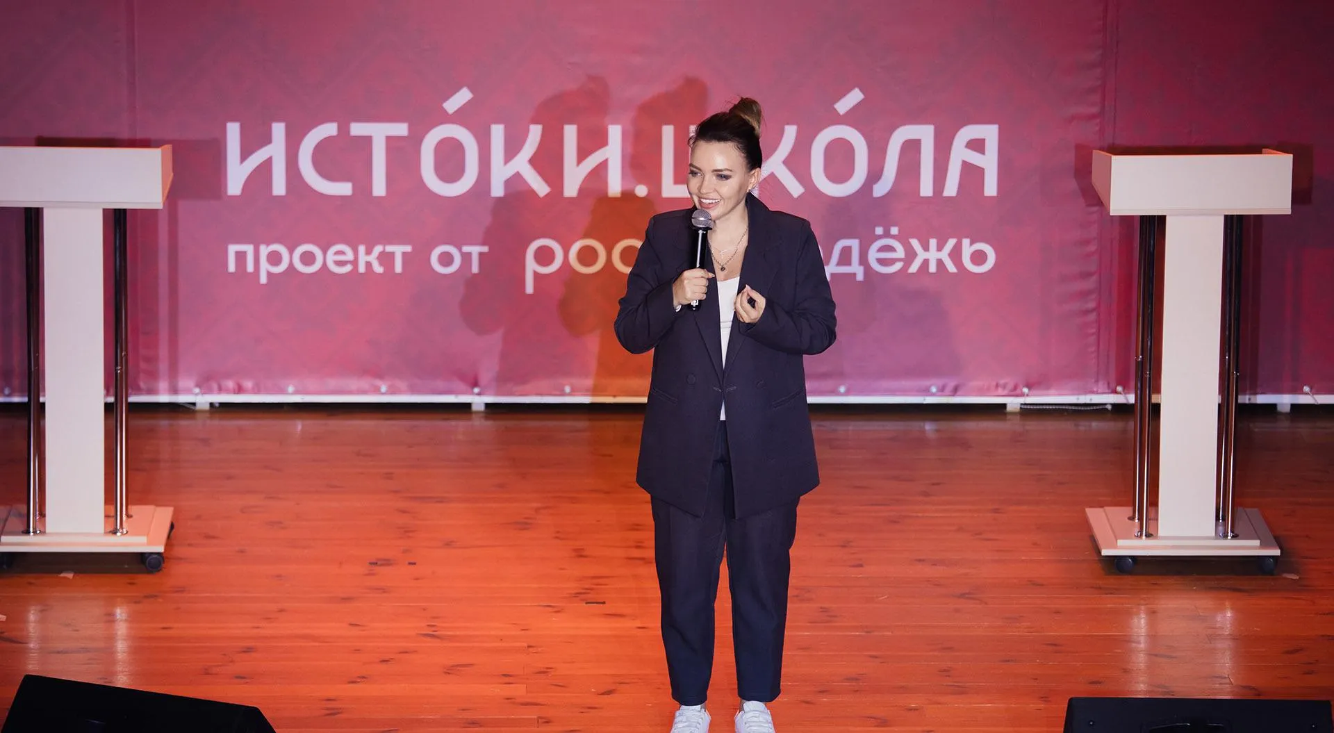 Роспатриотцентр