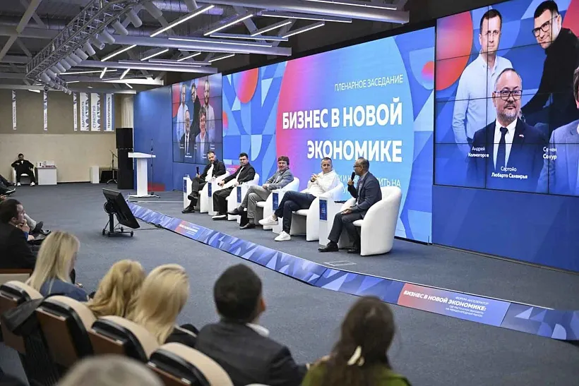 Форум-акселератор &laquo;Бизнес в&nbsp;новой экономике&raquo; прошел в&nbsp;Омске