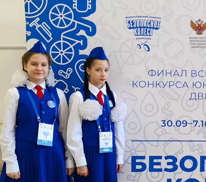 Чукотские школьники приняли участие в&nbsp;конкурсе &laquo;Безопасное колесо&raquo;