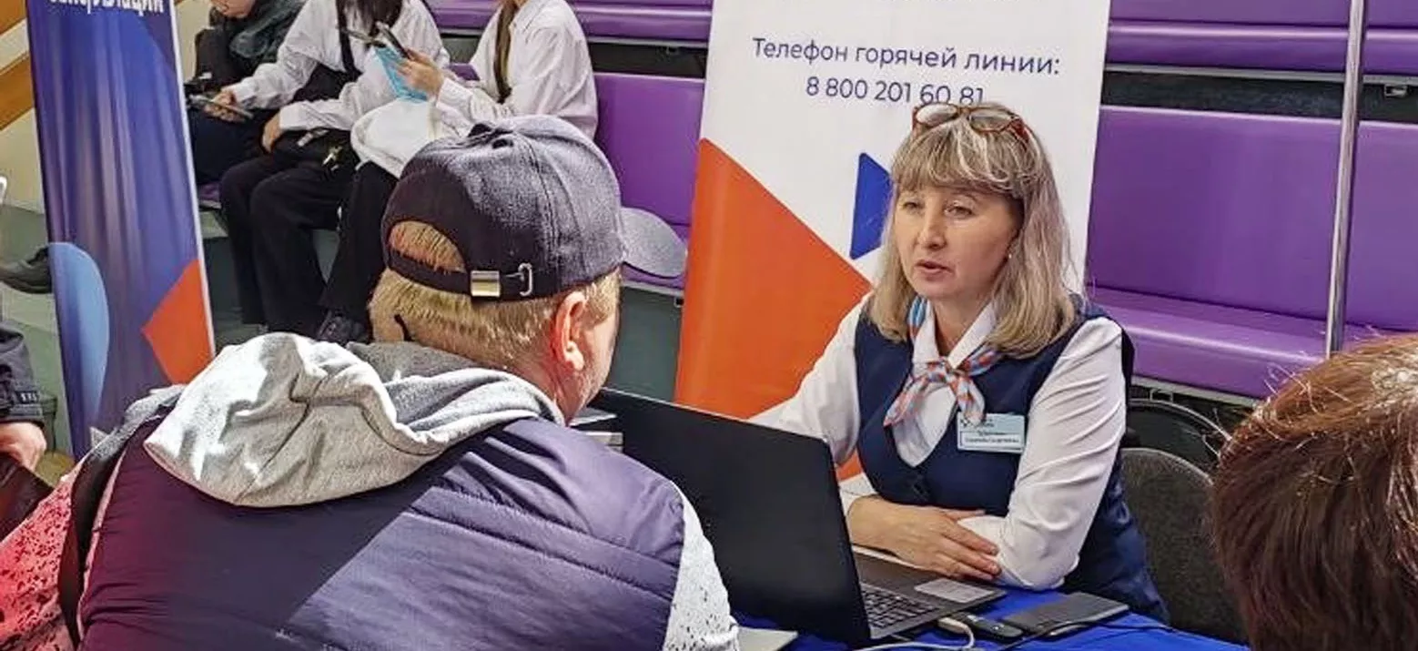 Республиканское агентство занятости населения