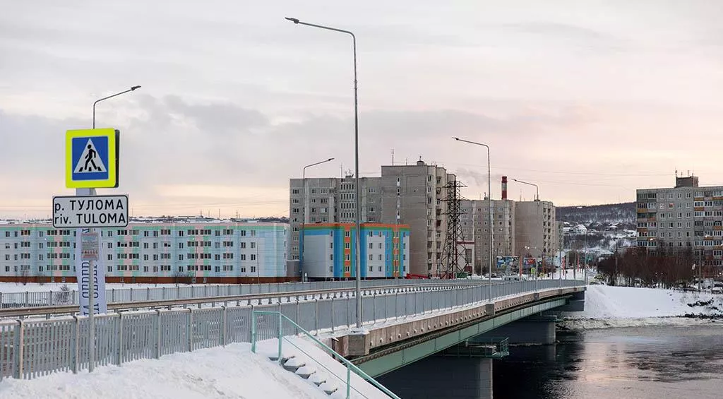 Министерство информационной политики Мурманской области