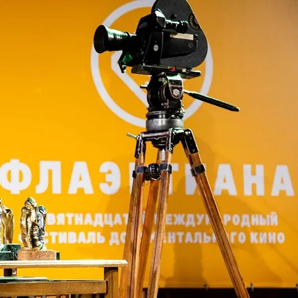 На&nbsp;фестивале &laquo;Флаэртиана&raquo; в&nbsp;Перми пройдет российско-китайский форум