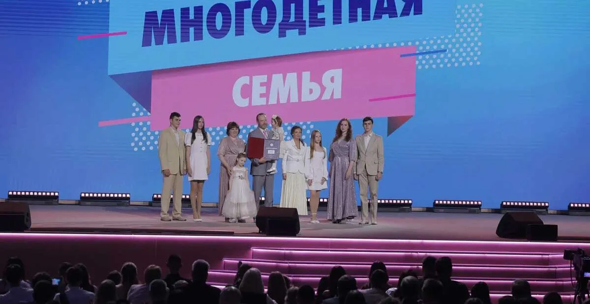 Минтруд России