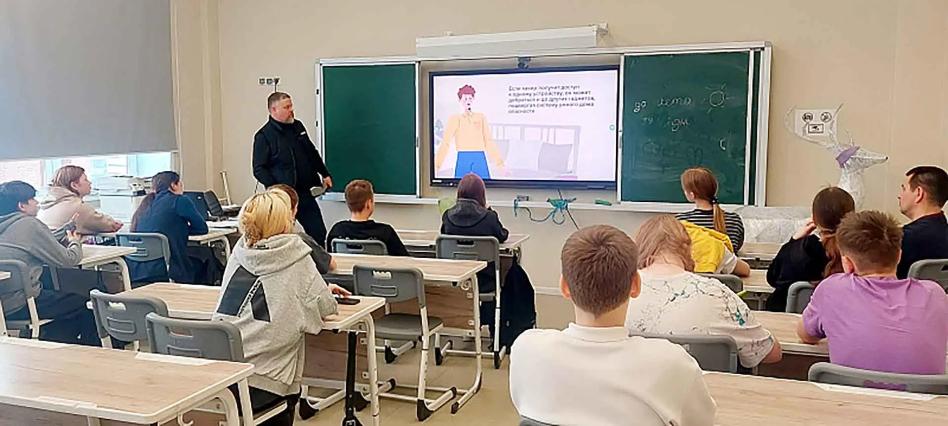 Министерство связи и информационных технологий Архангельской области