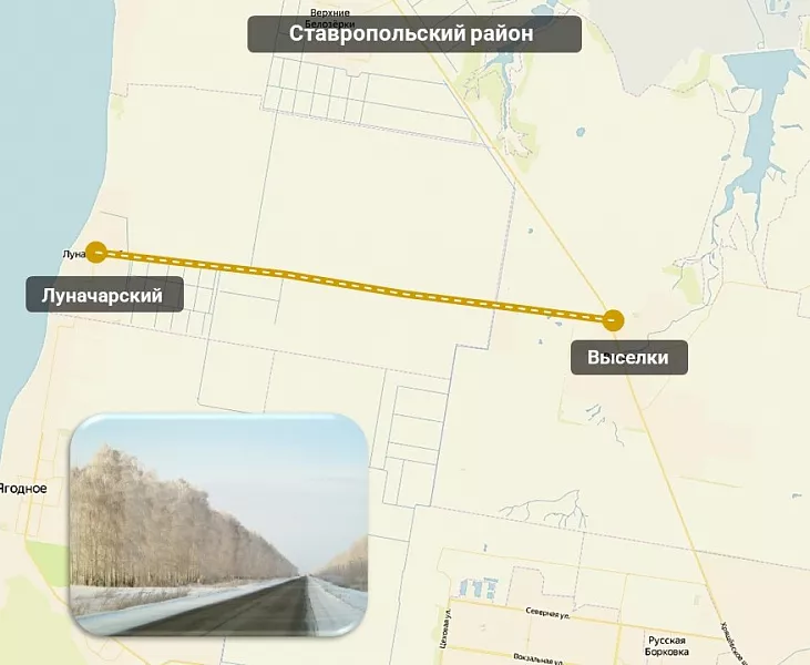 В&nbsp;Самарской области в&nbsp;2024&nbsp;году начнут ремонт двух региональных трасс