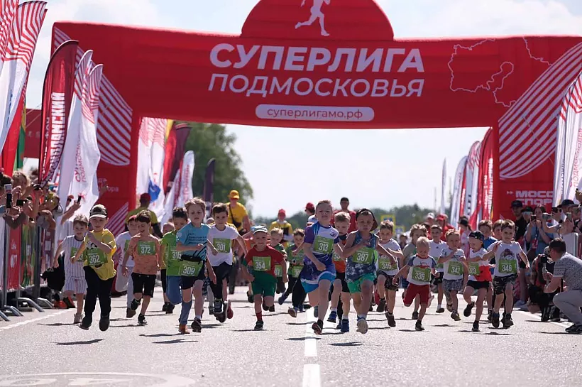 Более 1500&nbsp;человек приняли участие в&nbsp;забеге в&nbsp;Подмосковье