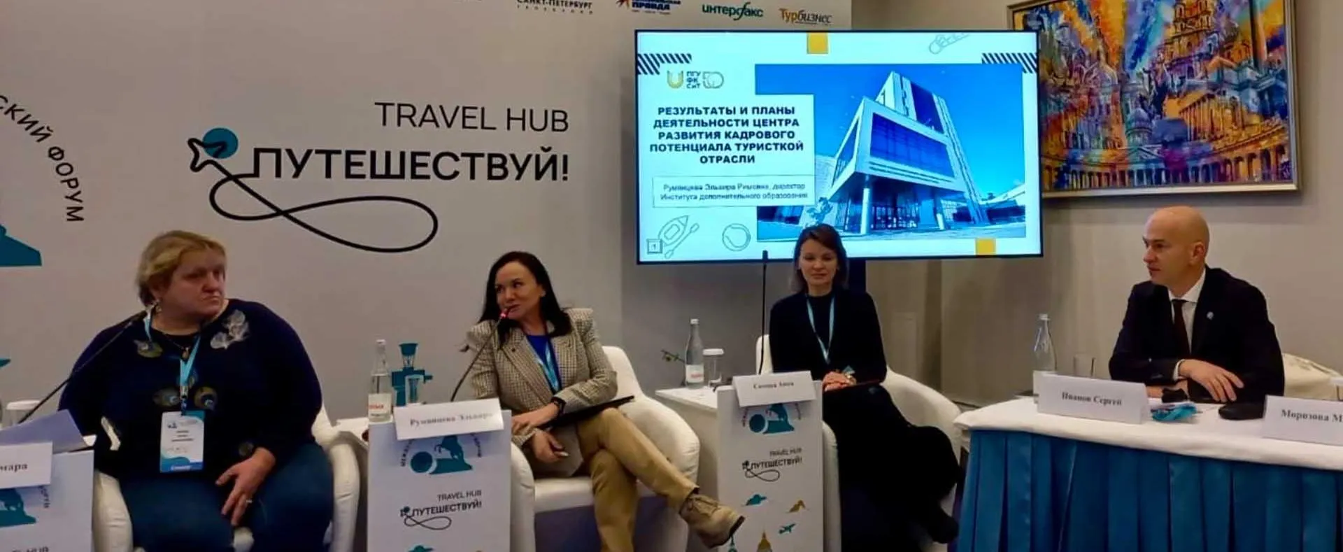 Государственный комитет Республики Татарстан по туризму
