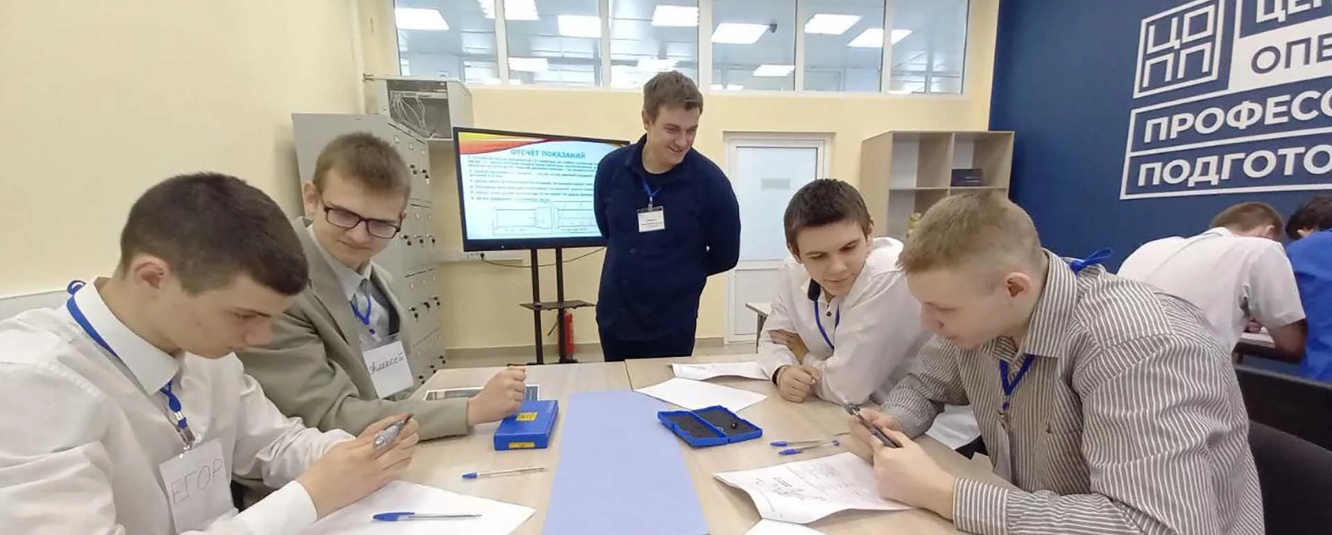 Министерство образования Омской области