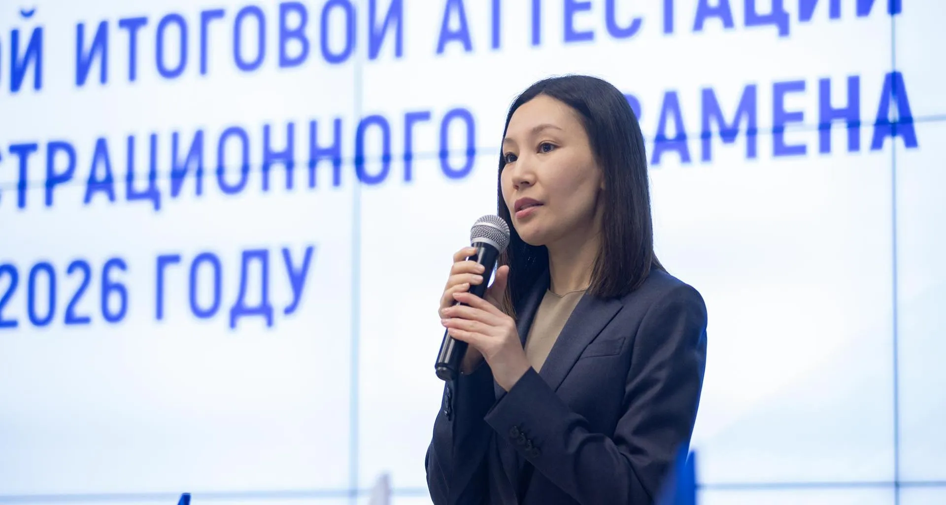 Минпросвещения