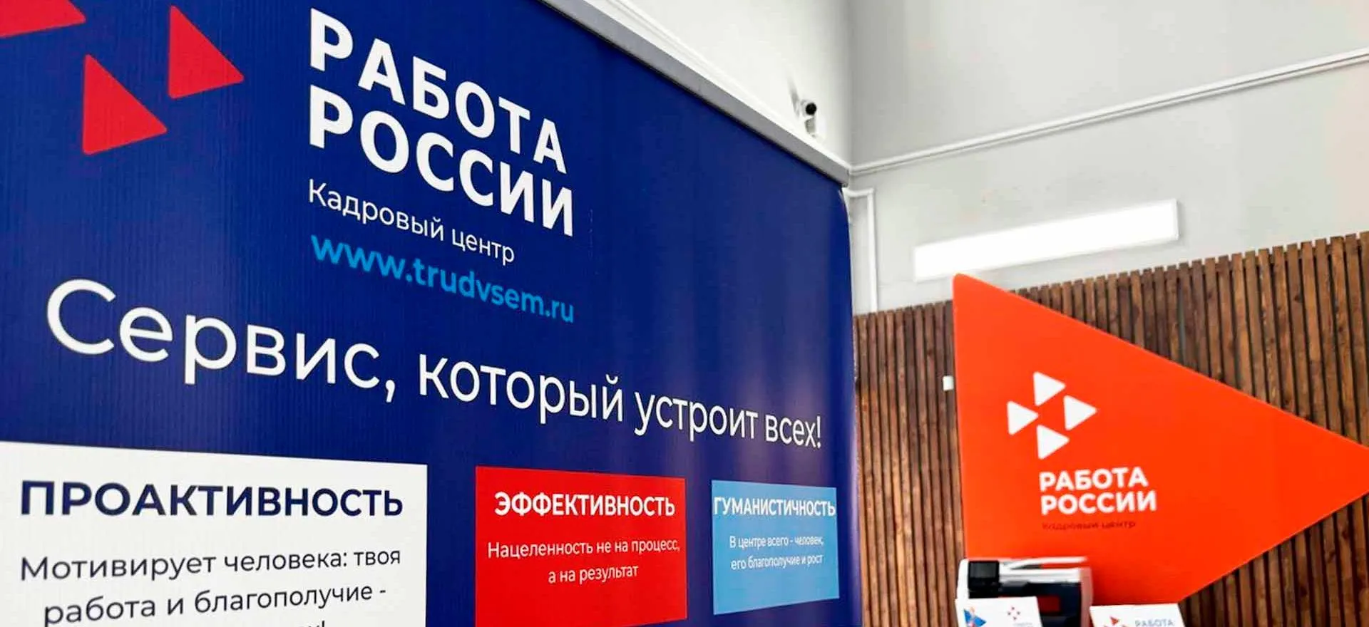 Министерство труда и социальной защиты Саратовской области