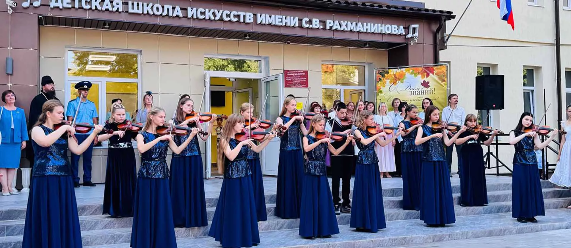 Министерство культуры Новгородской области