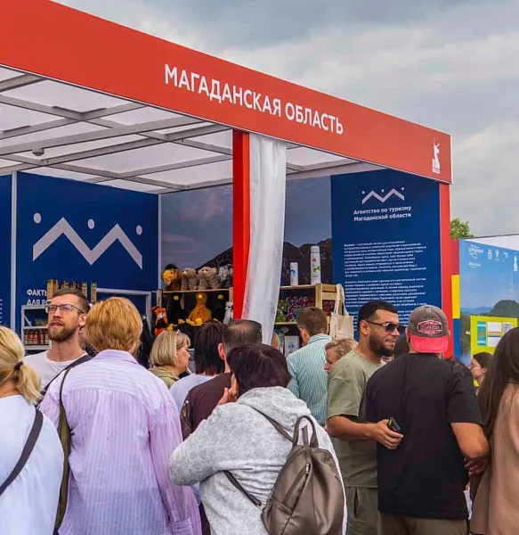 Магаданская область примет участие в&nbsp;форуме &laquo;Путешествуй!&raquo; в&nbsp;Москве