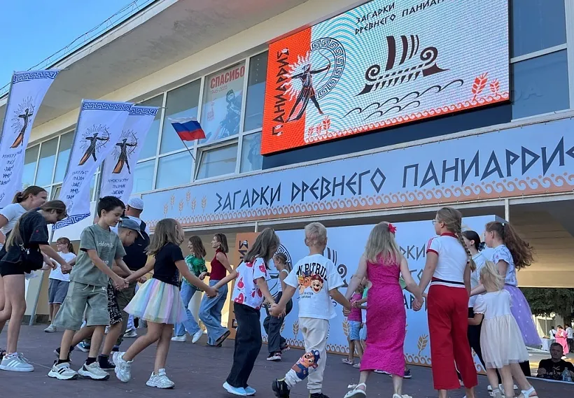 В&nbsp;Азове прошел VI этнокультурный праздник &laquo;Загадки древнего Паниардиса&raquo;