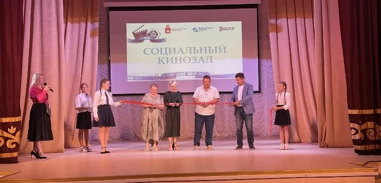 В&nbsp;селе Гамово Пермского края открылся социальный кинозал