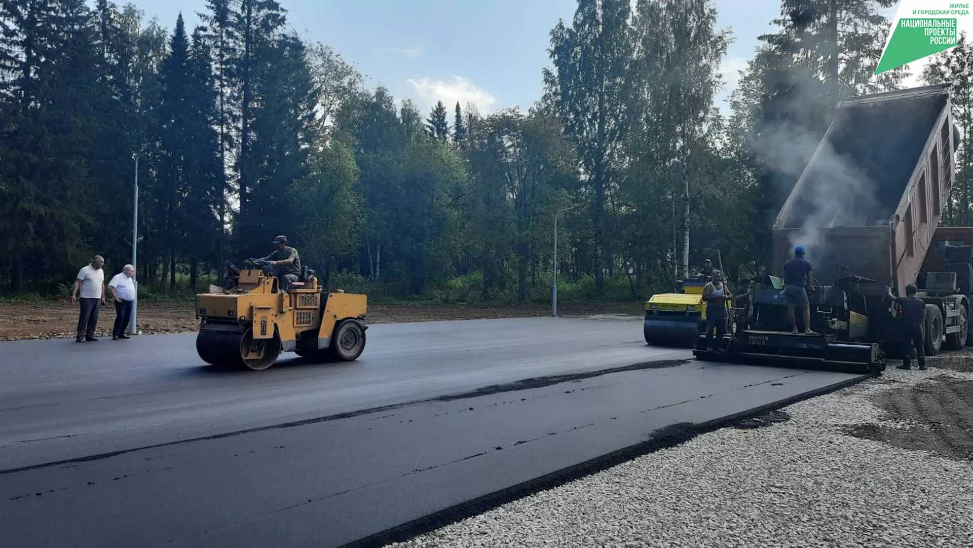 Администрация Верещагинского городского округа