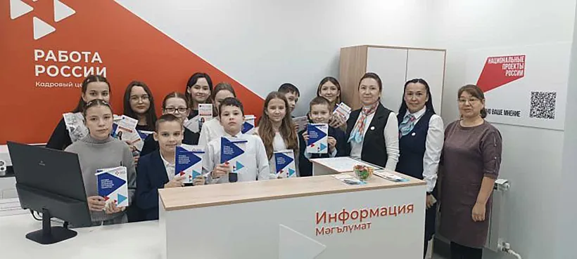В&nbsp;поселке Камское Устье в&nbsp;Татарстане школьники посетили кадровый центр
