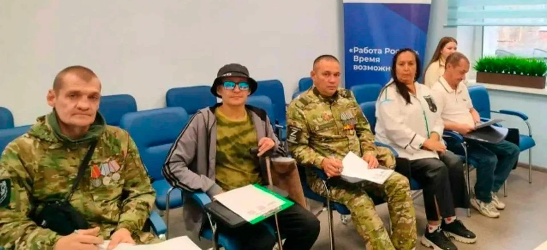 Министерство семьи, труда и социальной защиты населения Республики Башкортостан