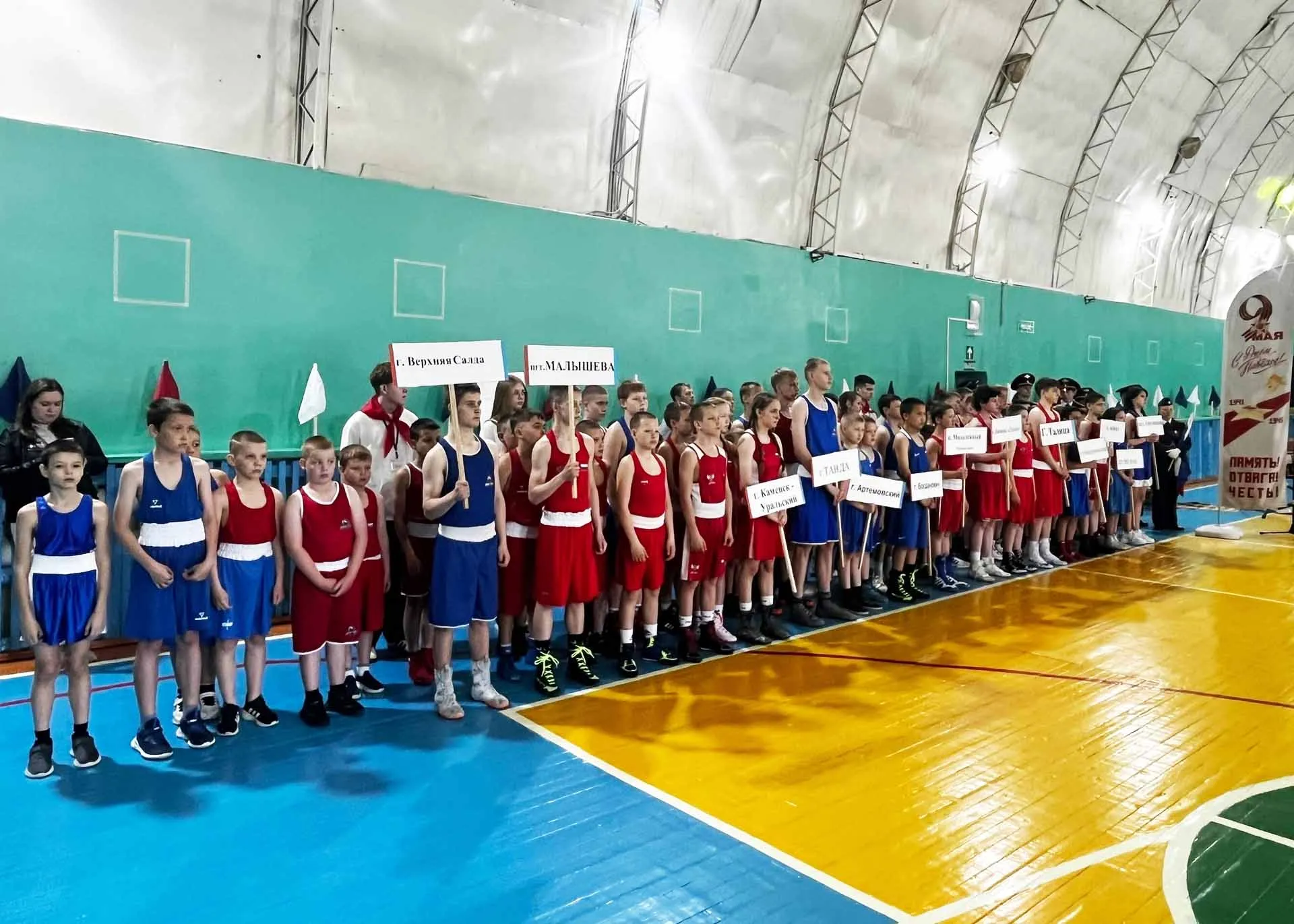 МАУ "Управление культуры, молодежной политики и спорта"