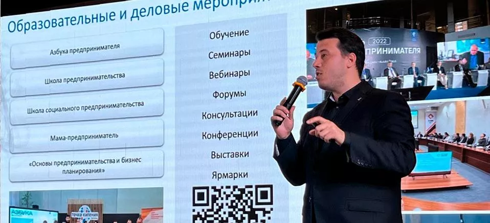 Фонд "Инвестиционное агентство Тюменской области"