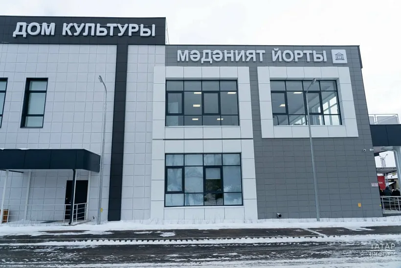 В&nbsp;татарстанском селе Габишево открылся культурно-досуговый центр