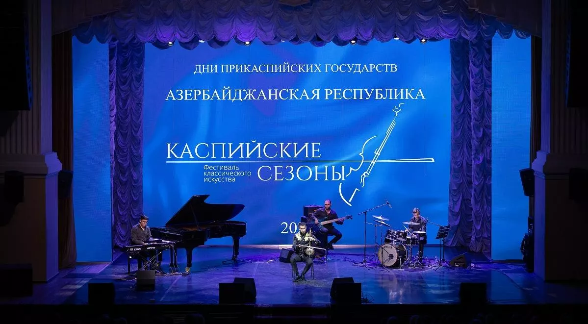 Министерство культуры Астраханской области