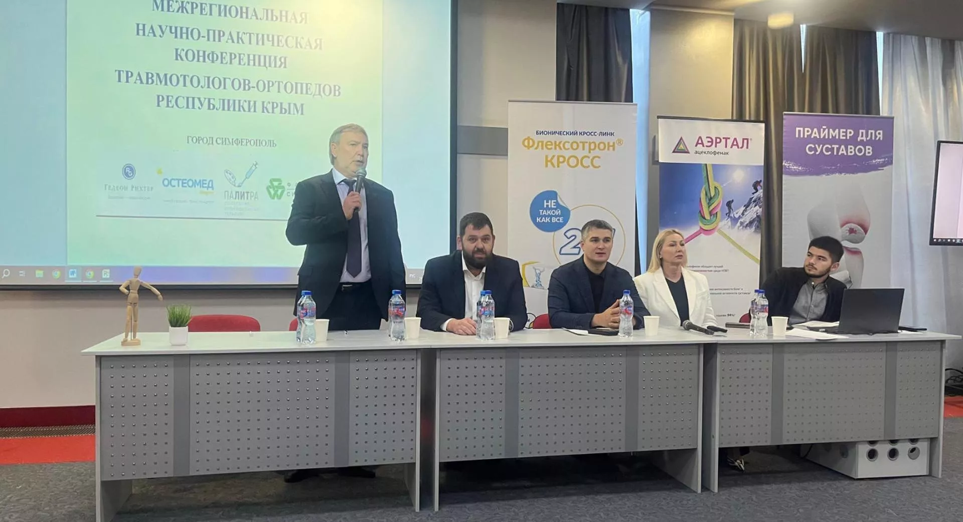 Представительство Республики Крым
