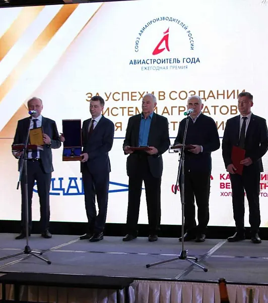 Вертолетный завод из&nbsp;Казани стал лауреатом конкурса &laquo;Авиастроитель года&raquo;