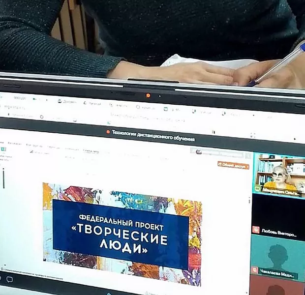 Более 300&nbsp;работников культуры Пензенской области повысили квалификацию