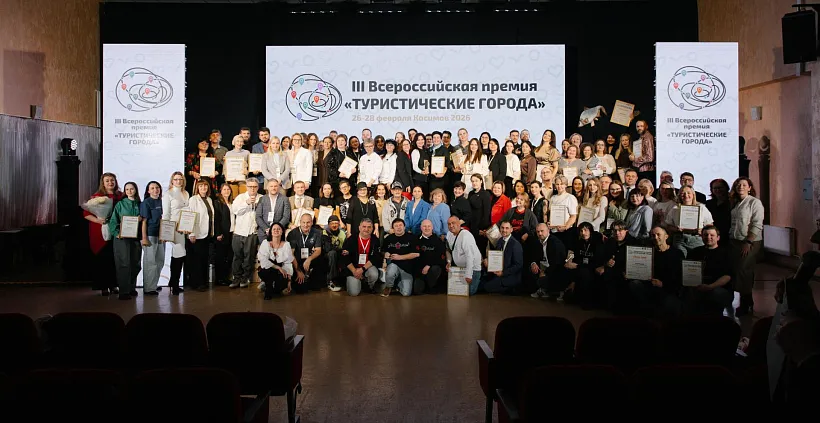 Магнитогорск стал призером премии &laquo;Туристические города&raquo;