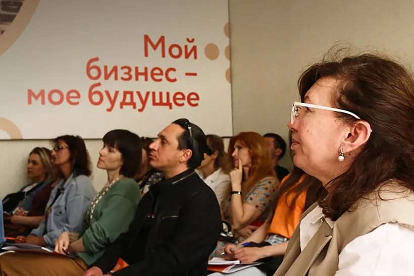 Более 250&nbsp;жителей Ростовской области обучились бизнес-планированию
