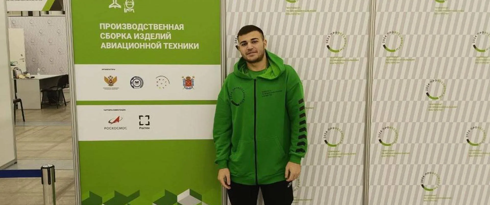 Министерство образования Омской области